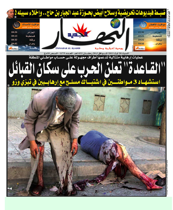Journal el khabar